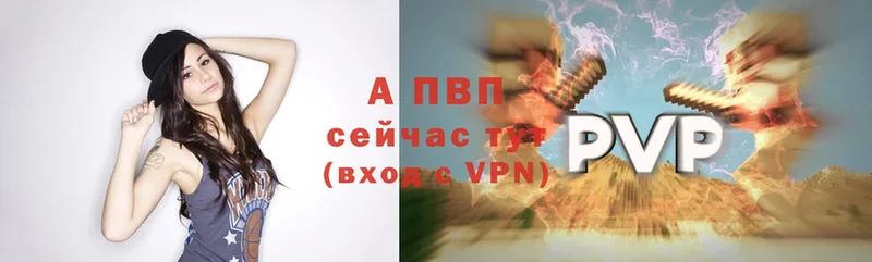 Alpha PVP Соль  даркнет сайт  Верхний Тагил 