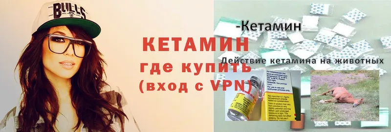 Кетамин ketamine  сколько стоит  Верхний Тагил 