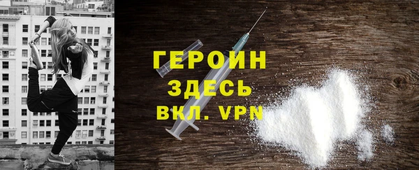 COCAINE Белокуриха