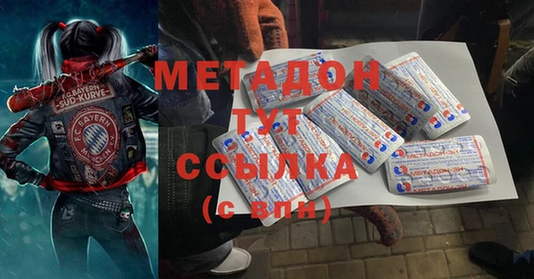 COCAINE Белокуриха