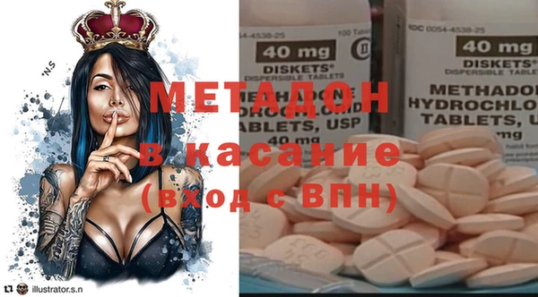 COCAINE Белокуриха