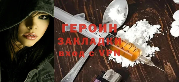 COCAINE Белокуриха