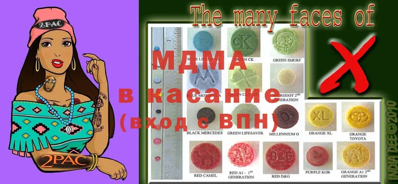 МДМА VHQ  Верхний Тагил 